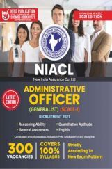 NIACL - Administrative Officer (Generalist) (Scale I) NIACL - Administrative Officer (Generalist) (Scale I)